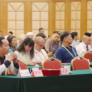 兰祥出席中医养生保健大会，推动行业标准规范起草