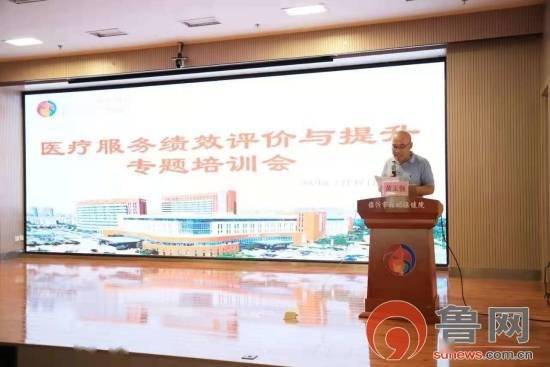 临沂市妇幼保健院 以绩效考核为抓手，推动中医养生保健服务能力持续提升